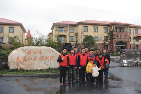 Zhuzhou Cemented Carbide Group Corp. Ltd.